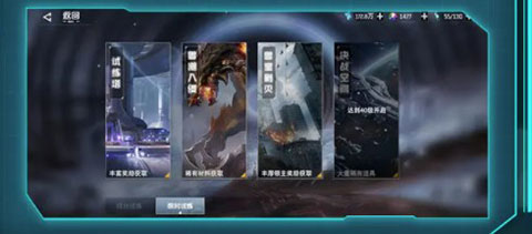 吞噬星空黎明内购版