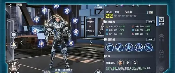 吞噬星空黎明内购版