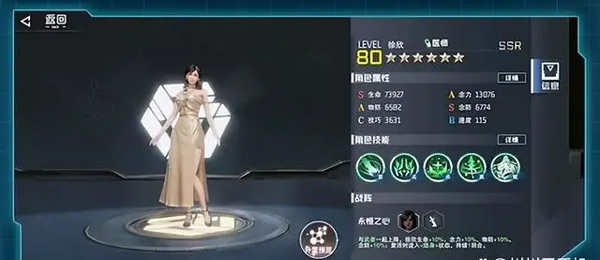 吞噬星空黎明内购版