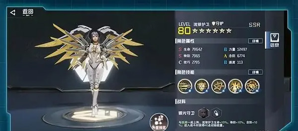 吞噬星空黎明内购版