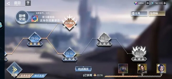 吞噬星空黎明内购版