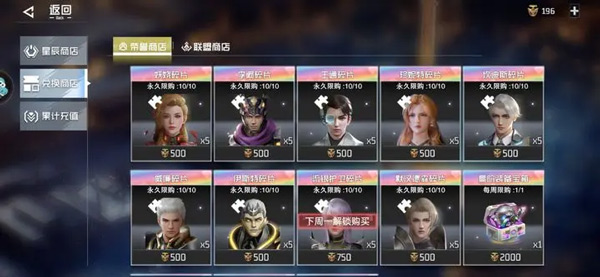 吞噬星空黎明内购版