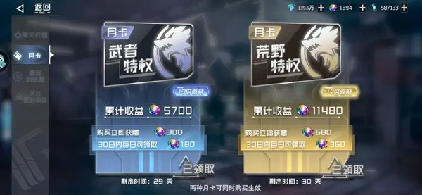 吞噬星空黎明内购版
