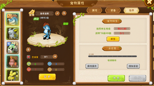 究极宝贝无限内购破解版