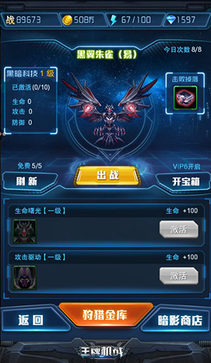 王牌机战魅族版