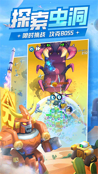 走开外星人手游最新版截图3