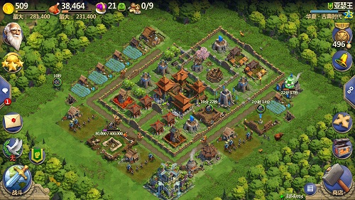 战争与文明外服