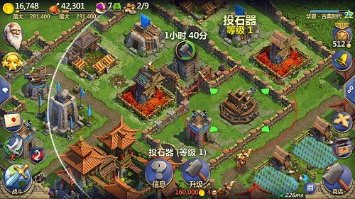 战争与文明外服