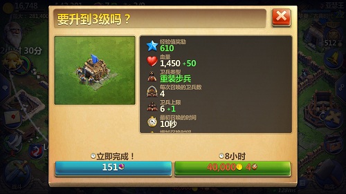 战争与文明外服