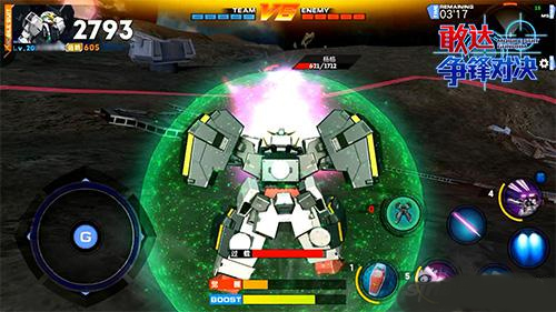 敢达争锋对决华为版