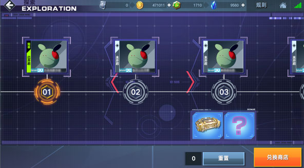 敢达争锋对决华为版