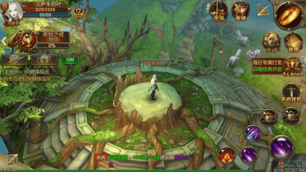 永恒纪元魅族版