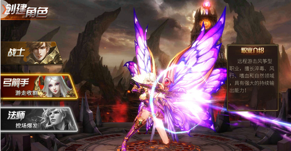 永恒纪元魅族版