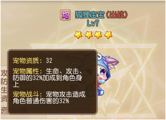 弹弹岛2破解版内购免费版