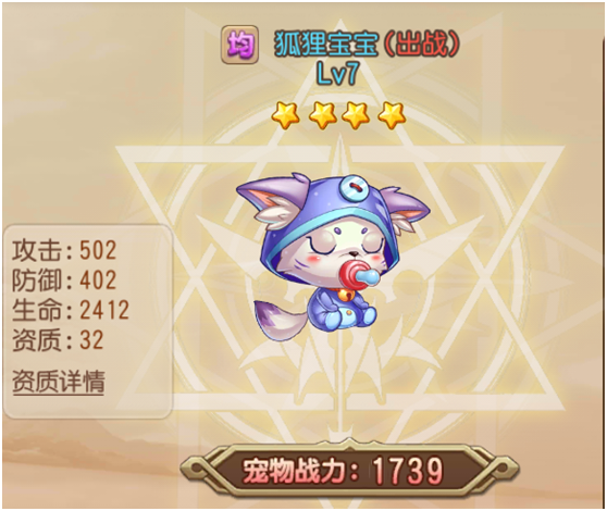 弹弹岛2破解版内购免费版