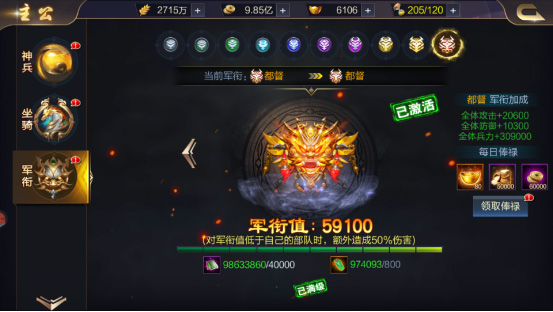 攻城天下gm版本