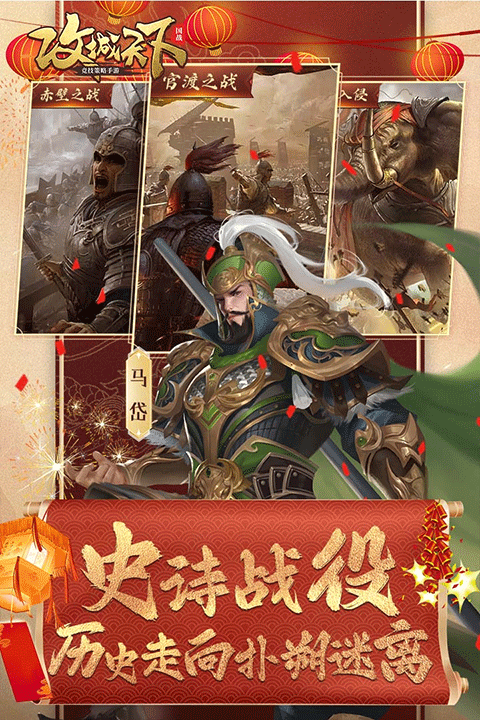 攻城天下gm版本最新版截图5