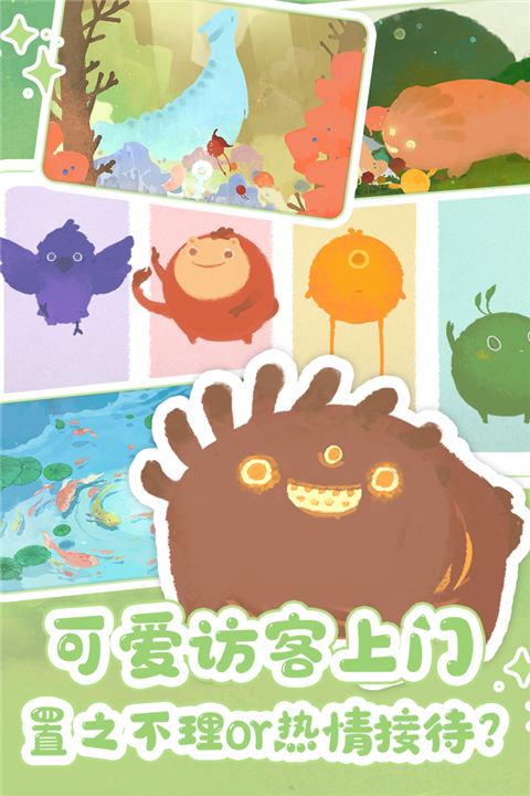 天国旅立官方版最新版截图3