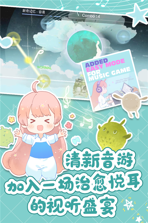 天国旅立官方版最新版截图5