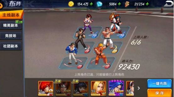 拳魂觉醒vivo渠道版