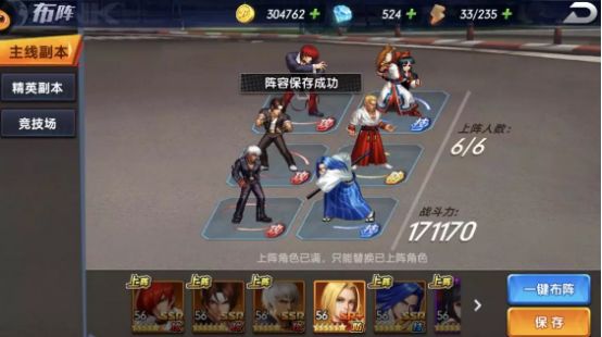 拳魂觉醒vivo渠道版