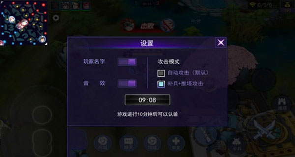 300大作战手游国服