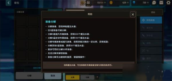 坎特伯雷公主与骑士唤醒冠军之剑的奇幻冒险华为版