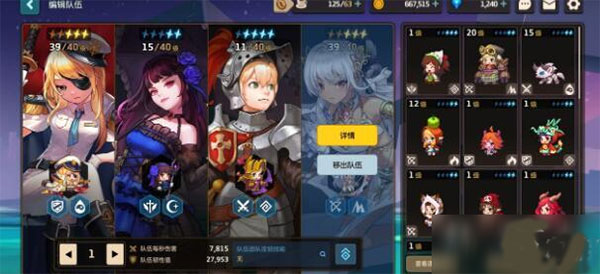 坎特伯雷公主与骑士唤醒冠军之剑的奇幻冒险华为版