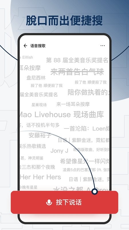 发条音乐官方版最新版截图1