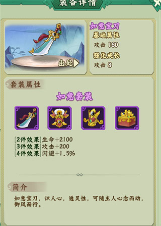 葫芦兄弟七子降妖华为版