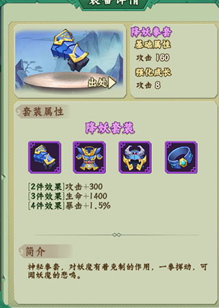 葫芦兄弟七子降妖华为版