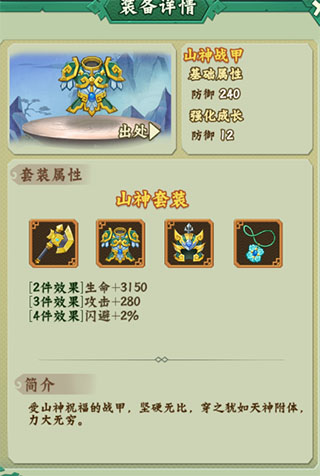 葫芦兄弟七子降妖华为版