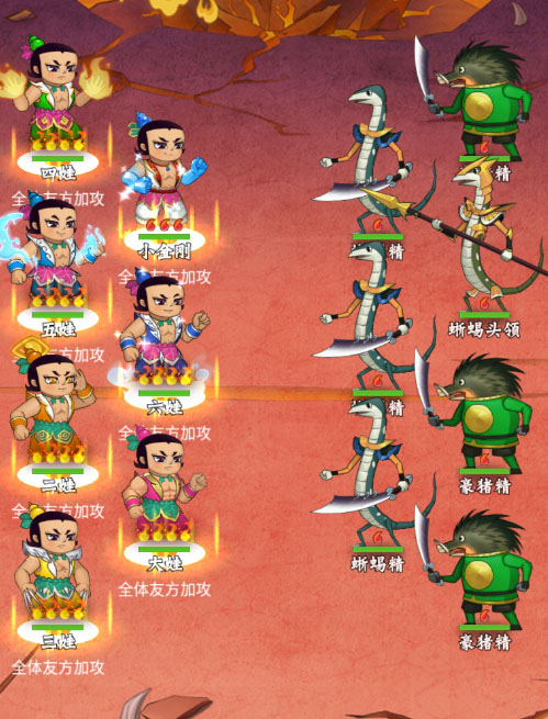 葫芦兄弟七子降妖华为版