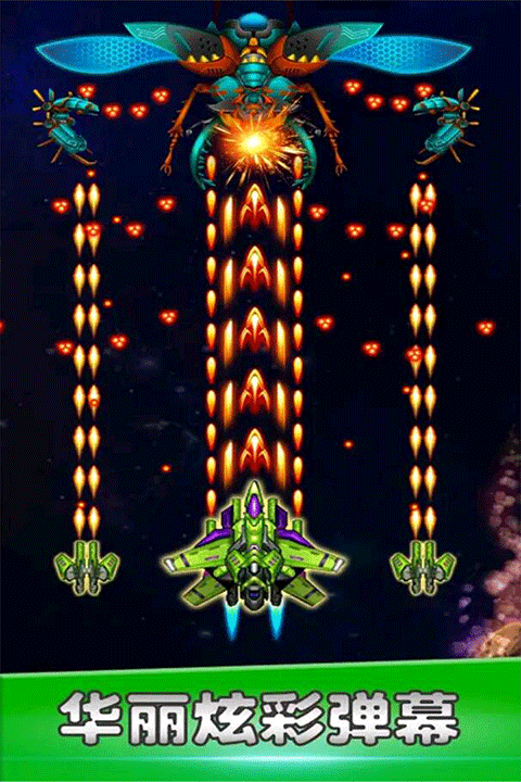 空战风云手游截图