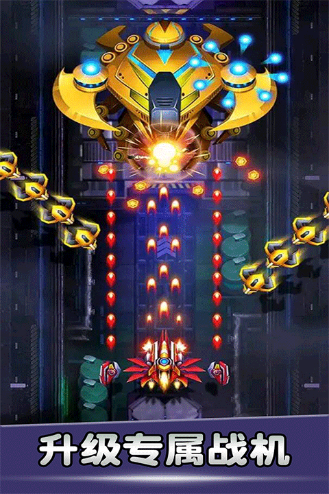 空战风云手游截图