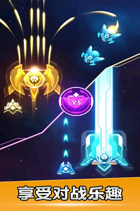 空战风云手游截图