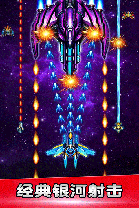 空战风云手游截图