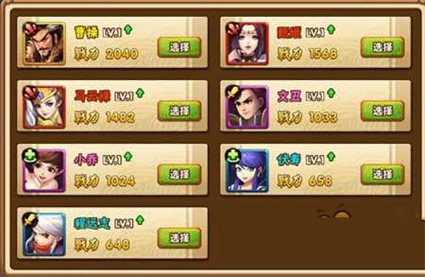 塔防三国志2最新版