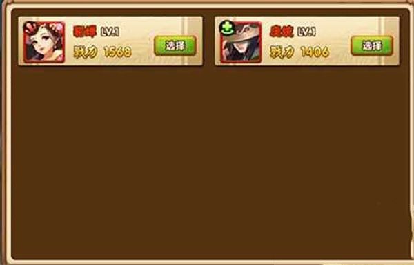 塔防三国志2最新版