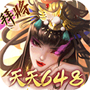 啪啪三国2无限钻石版