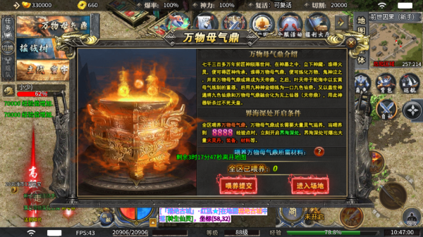 摸金之路官方正版