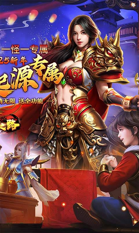 摸金之路官方正版最新版截图2