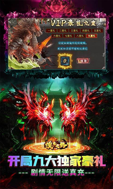 摸金之路官方正版最新版截图4