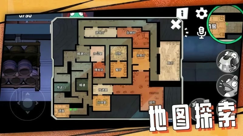 呱呱杀最新版最新版截图1