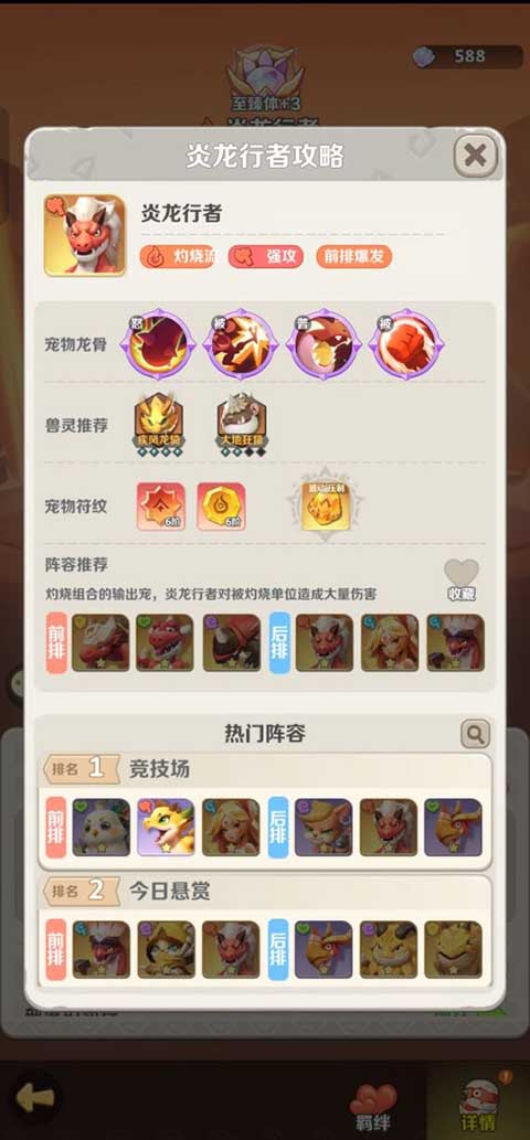 最后的原始人最新版