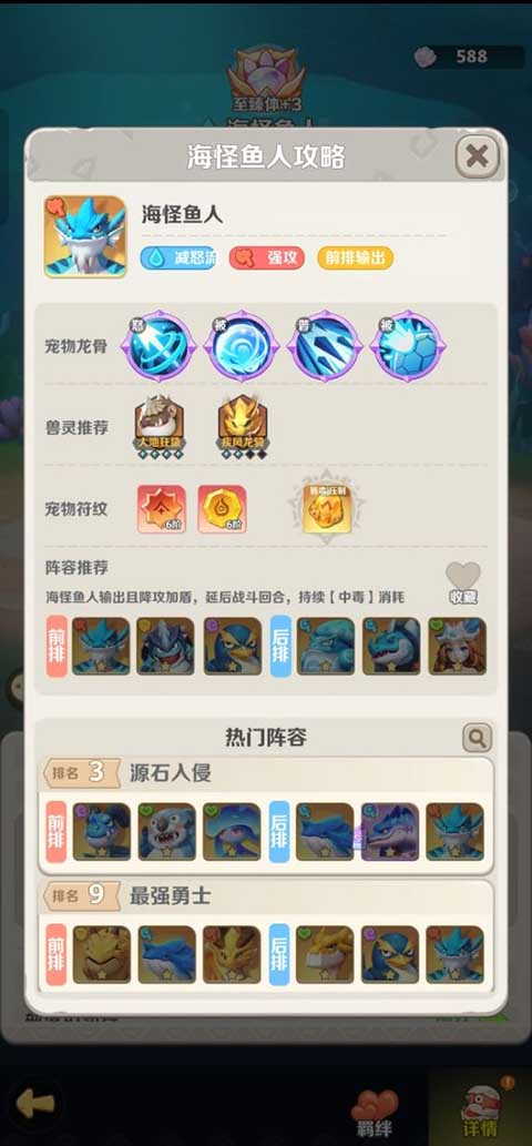 最后的原始人最新版