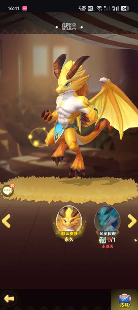 最后的原始人最新版