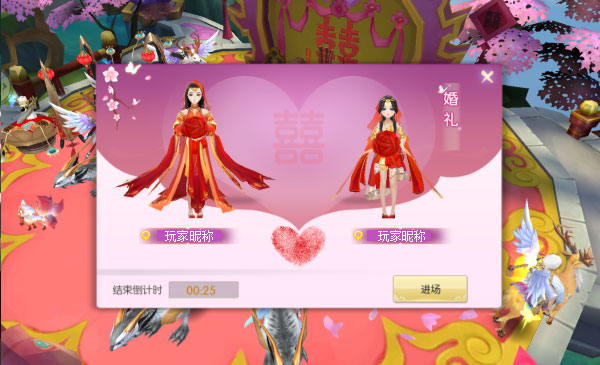 王者修仙红包版