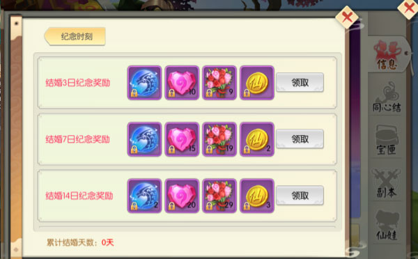 王者修仙红包版