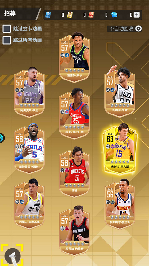 美职篮英雄手游